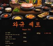 Menu 7