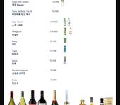 Menu 14