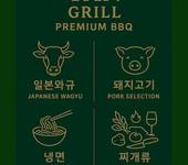 Menu 17